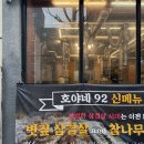 전거리2길(용상동) 티스토리