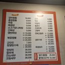중화면가