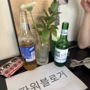 너말 | 부산 전포 전골이 맛있는 술집 “ 너한테만 말하는 건데 ” 방문 후기