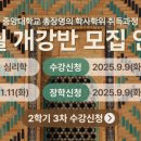 [학점은행제] 결혼과 가족 이미지