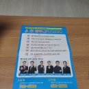 진주정우한교고시학원