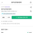 동부1급자동차정비 이미지
