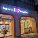 배스킨라빈스대구복현