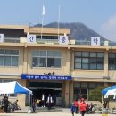 황간중학교 이미지