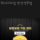 선부역 5번 출구 이미지