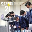 만리재