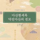 중리초등복합시설도서관 이미지