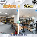 앵글스타 | 무볼트 앵글선반 설치 후기, 창고 정리부터 공간활용까지 한 번에 끝내는 방법