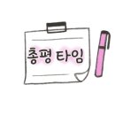 샌드잇츠 이미지