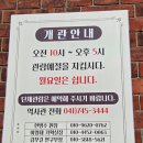 구 강경침례교회 최초예배지 | 논산시) 강경 여행코스