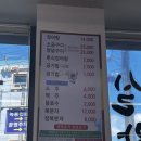 성실산장어숯불구이 이미지