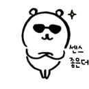 민지로운