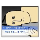 서울가든(구 서동가든) | 리와인드 서울/ 아이노가든 키친 주말 웨이팅