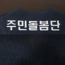 춘의종합사회복지관 | [전사나염] 소망사조끼 / 단체티 후기 / 춘의종합사회복지관