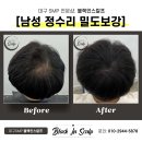 블랙인스칼프 이미지