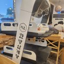 지호한방삼계탕 | [내돈내산] 미아사거리 삼계탕 맛집 &#39;지호한방삼계탕 미아점&#39; 후기~^^*