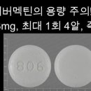 (주)대성약품 이미지
