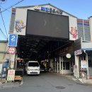 명화수산 이미지