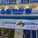 청자다방 네이버블로그