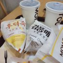 맘스터치 성남점 | 맘스터치 후덕죽 김풍 매직풍 싸이버거 신메뉴 비교 후기 및 가격