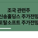 신송슈퍼