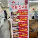 동남슈퍼 이미지