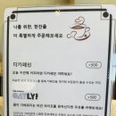 청도군-14 | 청도 커피명가 청도점 2층 산뷰 맛집 후기