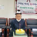 등마루경로당 Daum카페