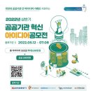 아이디어