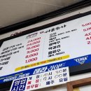 원조서울깍두기 | 광주 송정리 70년전통 원조서울곱창 후기/오랜만에 방문, 여전히 곱창구이는 최고