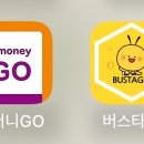 청솔마을(공항버스) 이미지