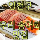 신정로5길 이미지