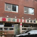 제로짐 | 진주 갈비찜 갈비탕 맛집 진주성맛집 [안의갈비탕]