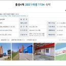 신아모텔 이미지