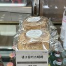 카페안젤로 서울성모점 네이버블로그