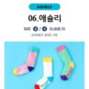 프랜즈 세탁 | 예쁜데 편해?! 그게 바로 폴프랜즈