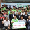 청용3리 충북일보