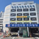 더젊은인견 | 부산 진시장 인견 잠옷 팬티 구매후기