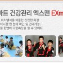 대세 태권도장 이미지