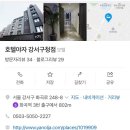 호텔야자 강서구청점 이미지