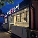 제주통큰장어 | [제주/한림/옹포] 내돈내산 중복장어맛집! 중복에는 장어지, 한림통큰장어 후기