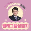 법무법인동주인천사무소 이미지