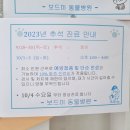 보드미동물병원 이미지