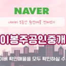 2단지시티공인중개사사무소 이미지