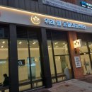 위례 별 동물의료센터 | 강아지 항문낭염 파열 출혈 짜는법 위례별 동물의료센터 내돈내산