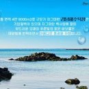 [제주도 여행] 제주 해수욕장 - 김녕해수욕장 이미지