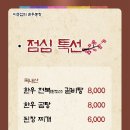 연한우농장 이미지