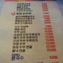 숨쉬는순두부 이미지