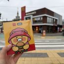 한국맥도날드 (유) 구미도량DT점 | 맥도날드 춘식이 인형팩 할미춘식 내 돈 내산 구입 후기