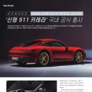 주식회사 아이텍코리아 - 북구 | 주식회사 아이텍코리아